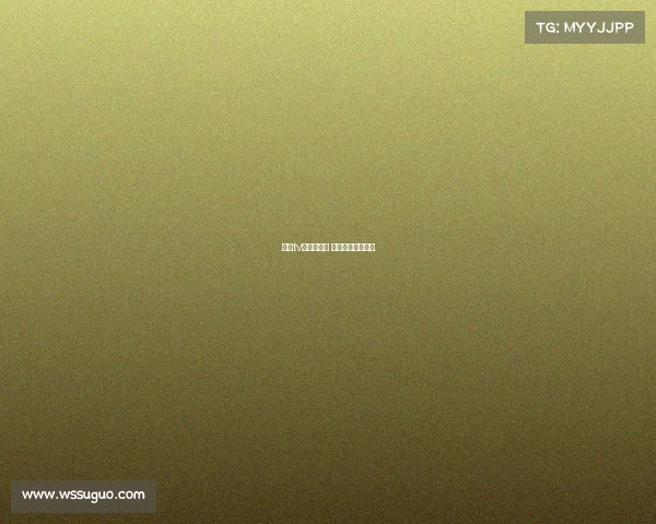 围棋tv网赛事直播 围棋在线直播高清