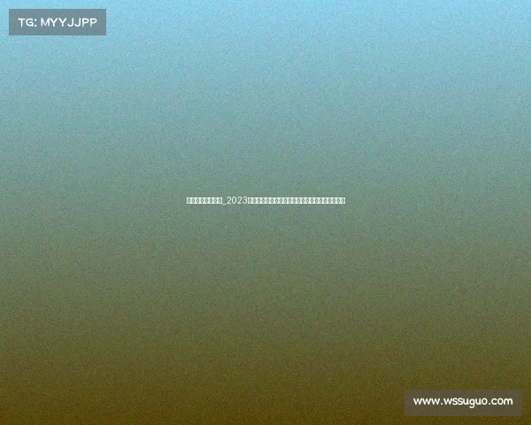 象棋最新赛事消息_2023象棋顶级赛事风云再起高手争霸巅峰对决精彩纷呈